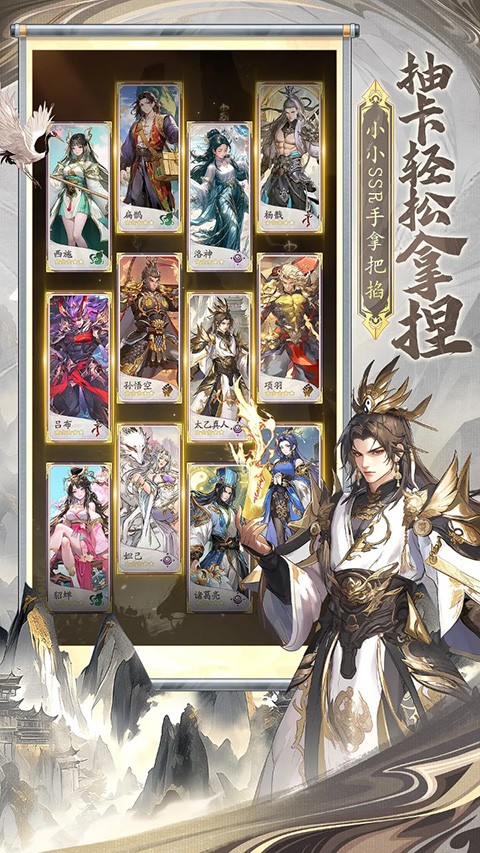 春秋玄奇正版图2