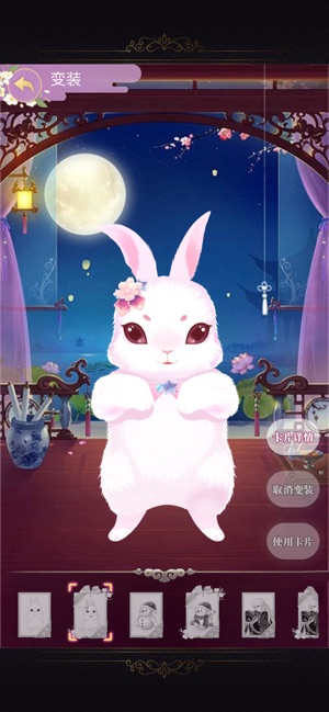 我的女皇陛下游戏最新版  v1.0图2