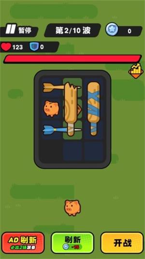 末日背包战车图1