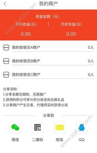 卡爸爸管家app图3
