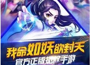 我欲封天山海战公益服BT变态版图片1