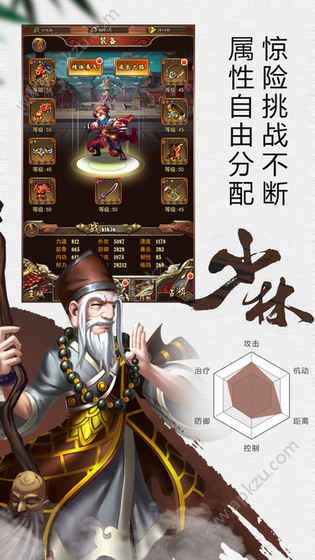 天天挂江湖手游图3