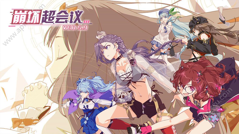 崩坏学园29.0明迹星芒更新版下载  v8.8.8图3