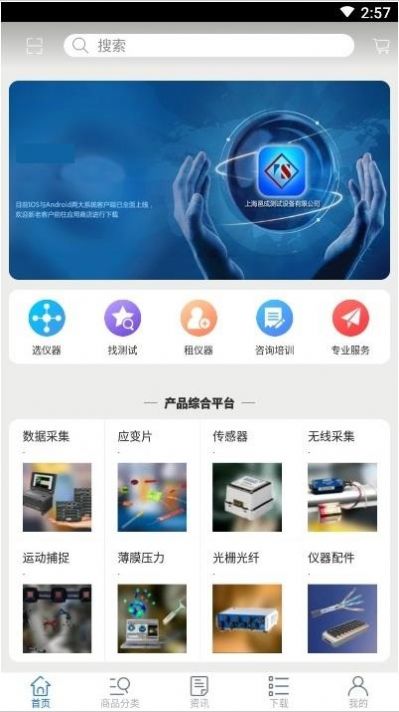 小米米线app图3