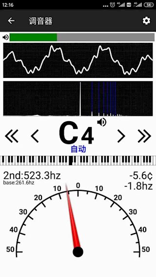 钢琴调音大师安卓版图1