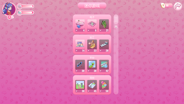 米塔MiSide手机中文版图1