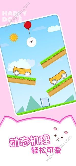 解救汪星人游戏完整安卓版  v1.0.1图4