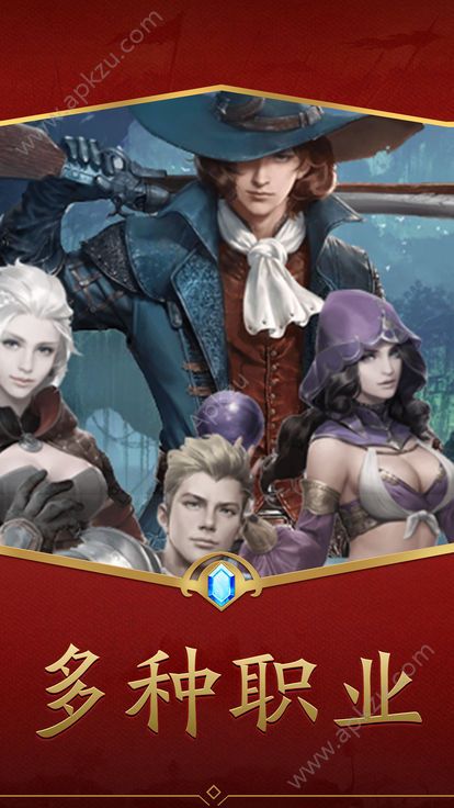 卡牌世界游戏安卓版  v1.0.1图1