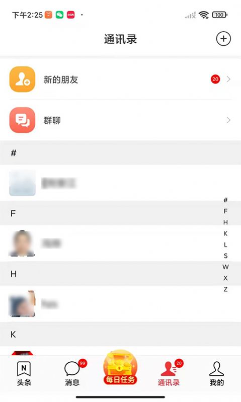 圆梦名片有奖任务app手机版下载  v1.0.17图5