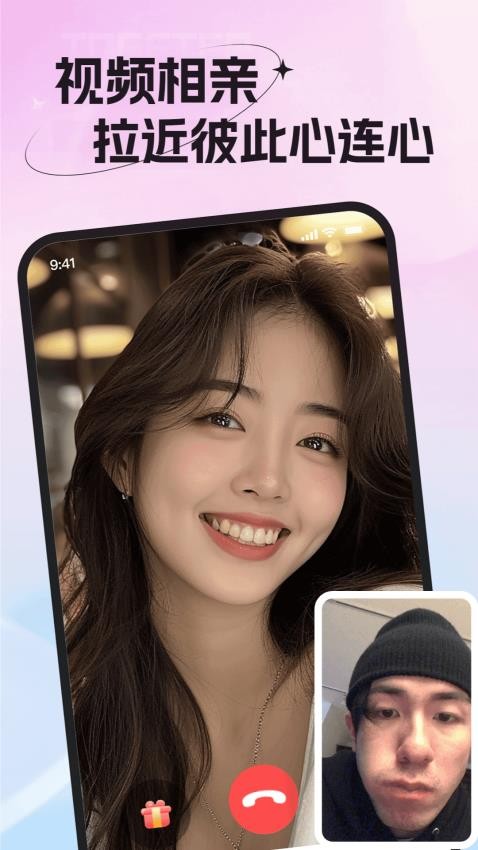 老乡婚恋社最新版图5