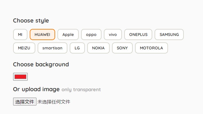 小米Mi新风格Logo生成器链接图4