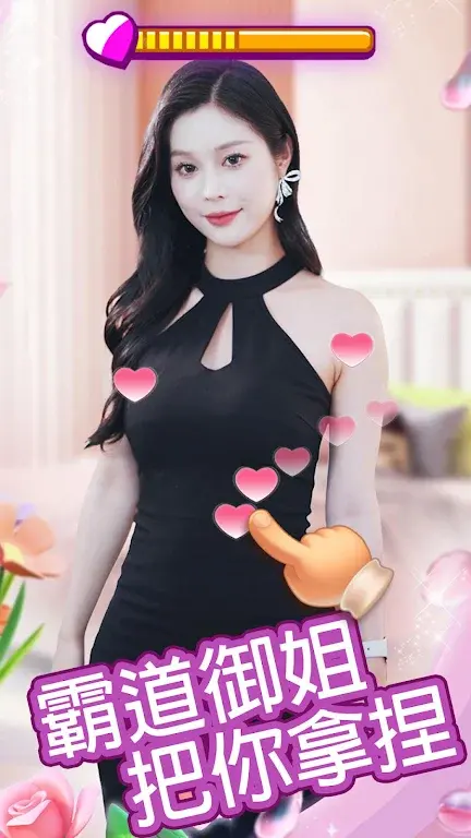 我的房东日记图3