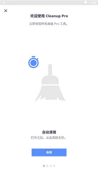 Avast Cleanup安卓手机安卓版下载 v4.18.0图3