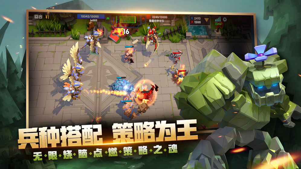 荣誉指挥官手游安卓官方版下载  v1.0.16图4