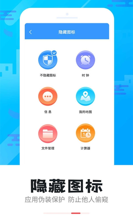 智能软件锁图3