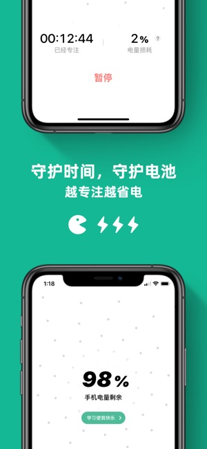 POKA专注app官方ios版下载  v1.0.0图3