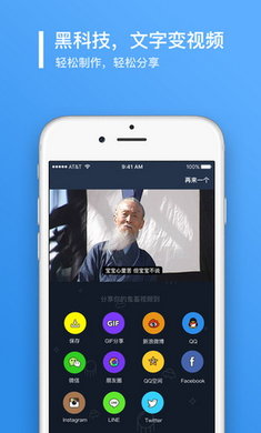 鬼畜输入法app官方版下载  v5.7.0图3