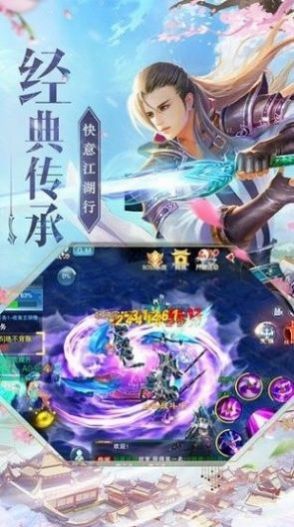 战纪萌神传手游官网最新版  v1.0图1