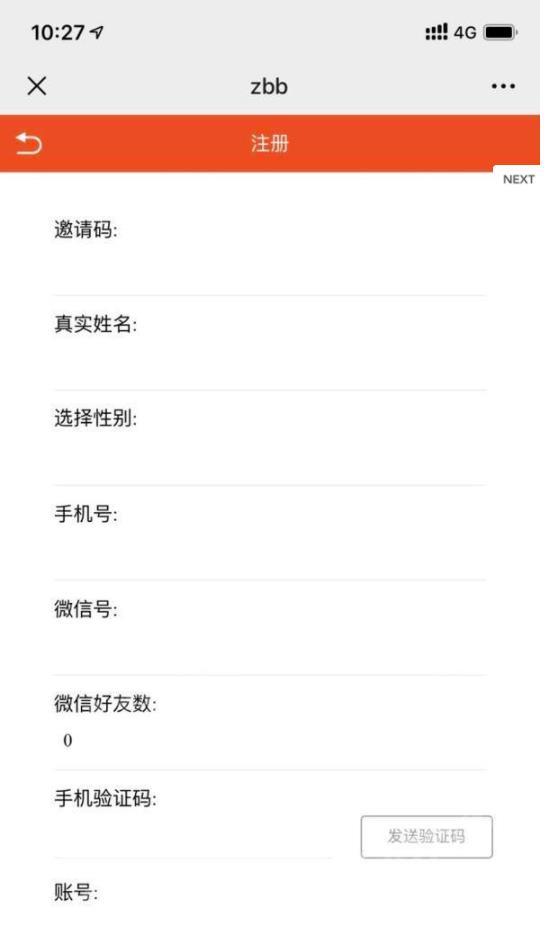 转邦邦福利app官方手机版下载  v2.5.00图1