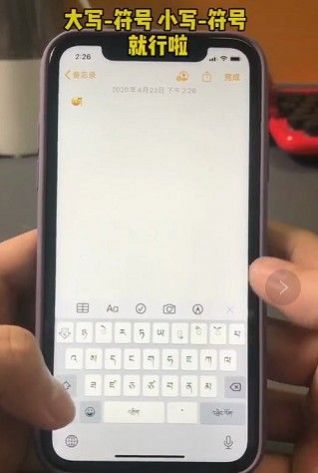 微信两根毛表情图2