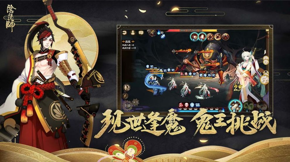 阴阳师伤害计算公式计算器app官方正版  v1.0图3