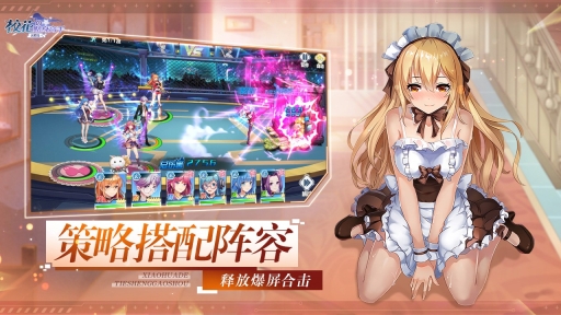 校花的贴身高手：天阶岛图3