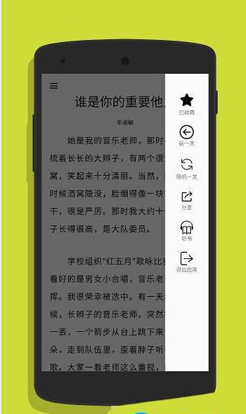 一阅app官方软件下载  v1.0图2