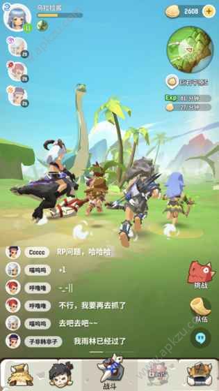 不休的乌拉拉先行版官网下载包图5