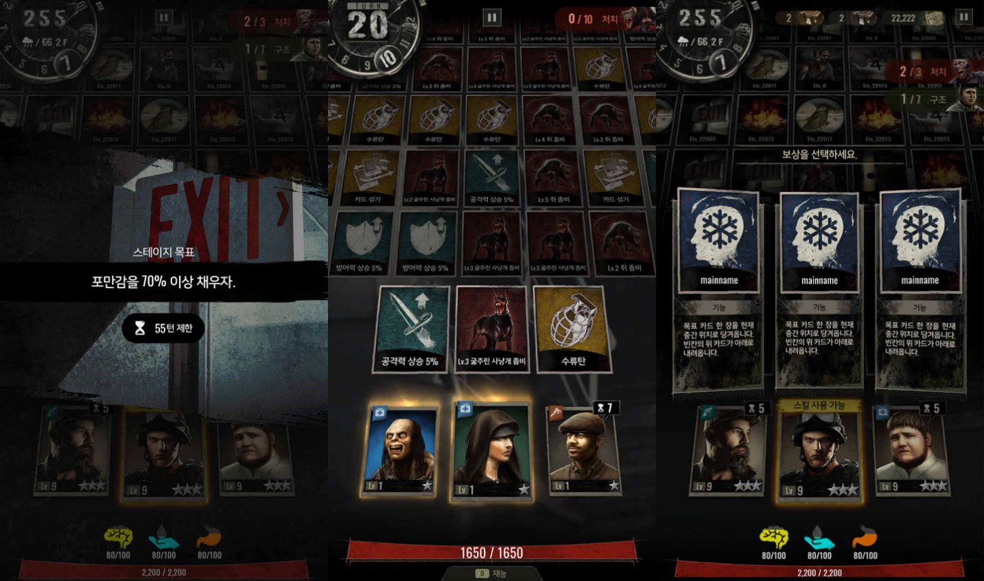 Fated Alive游戏中文国际服  v1.1.0.00730013图1