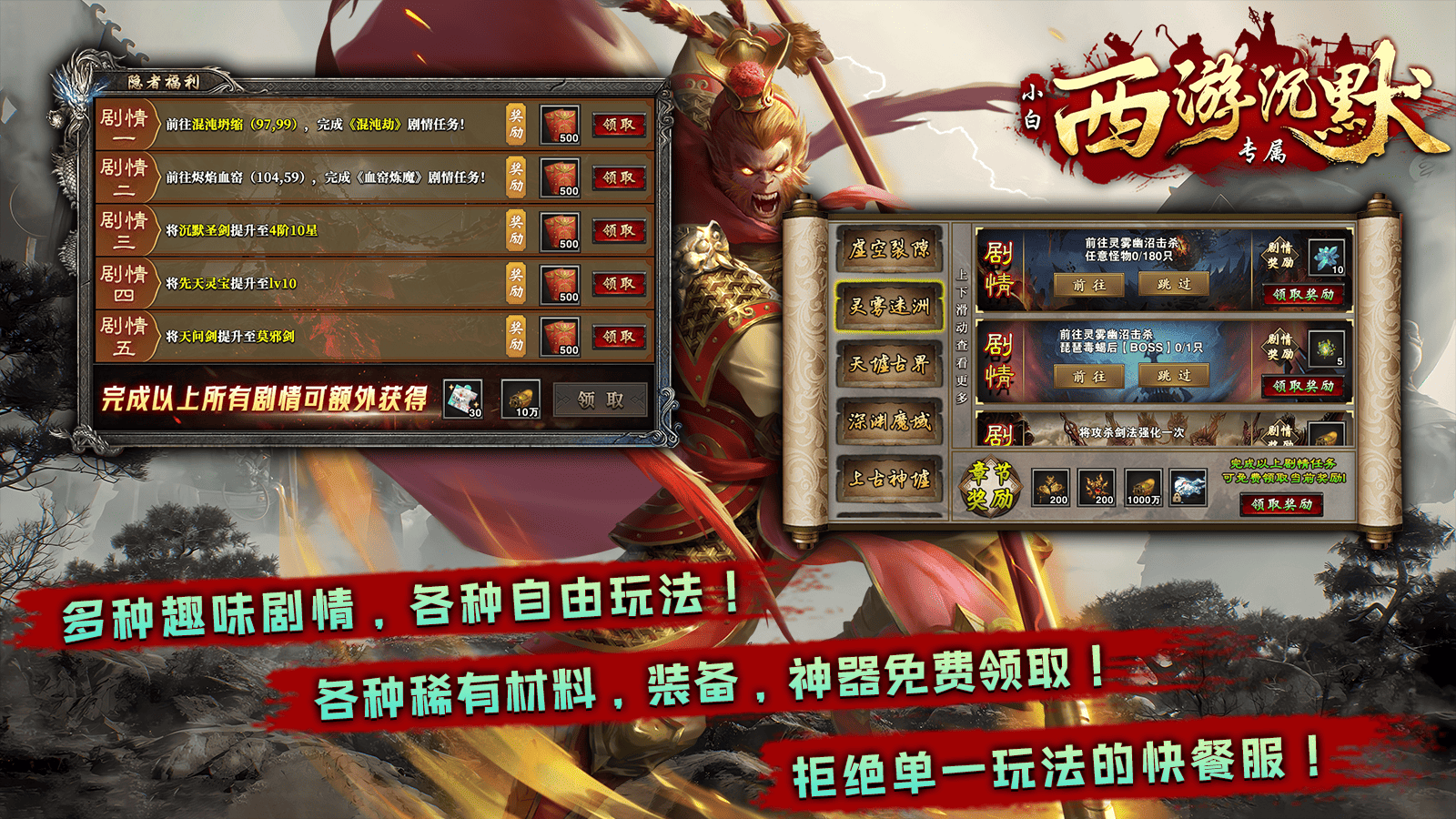 小白归影专属沉默图3