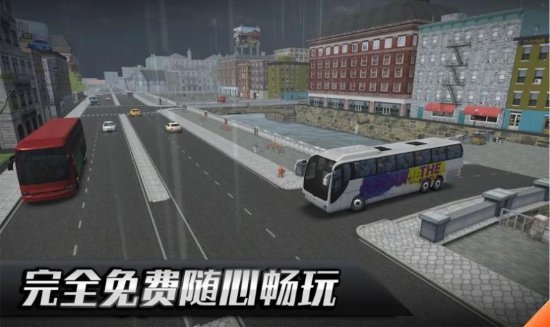 欧洲客车之星游戏图3