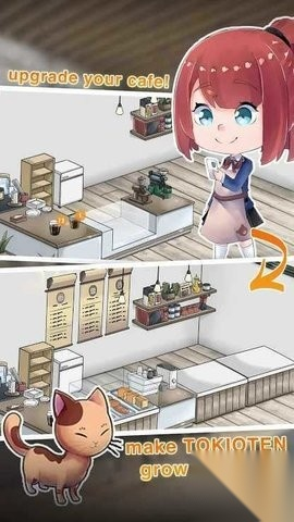 咖啡厅的生活故事图3