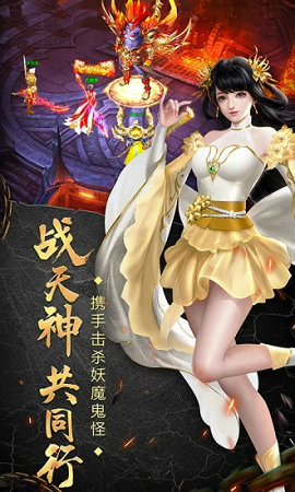 百战天下之嗜血图1