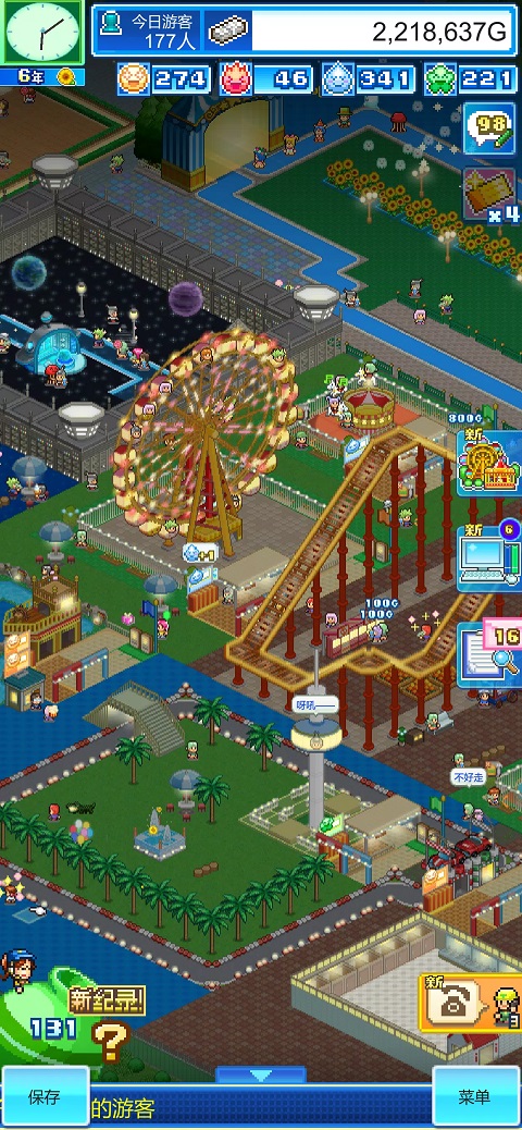 游乐园梦物语图5