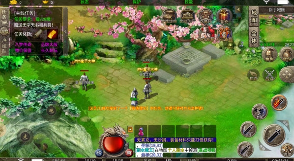 破镜重圆传奇图1