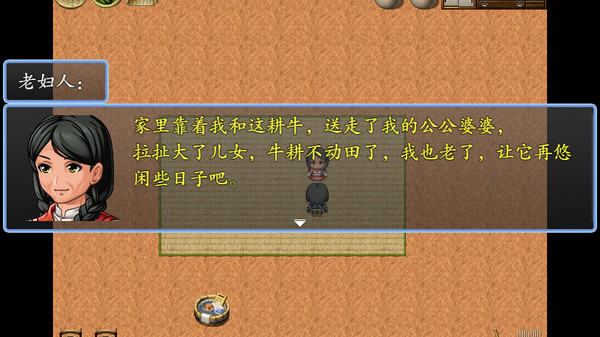 剑与园游戏手机版(Sword and Space) v1.0图2