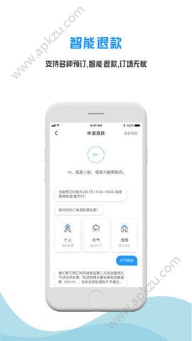 韵动吧官方版app  v2.7.6图2