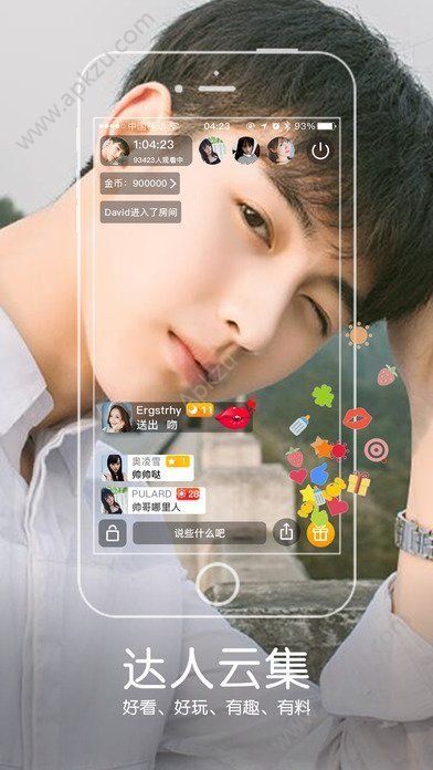 夜猫魔盒app官网客户端app软件下载  v00.00.0213图2