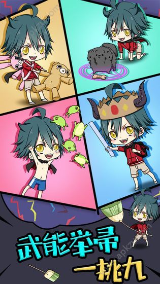 小学生也要称霸世界游戏官方测试版  v1.0图4