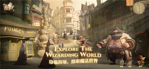 哈利波特魔法觉醒图5