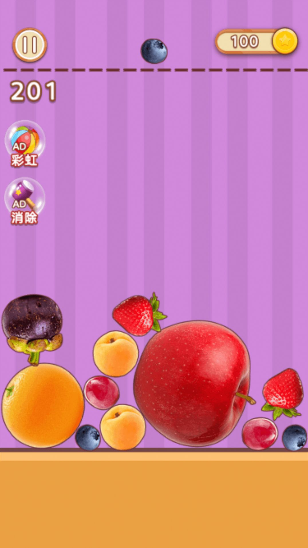 你是不是吃货正版图2