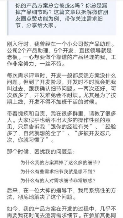 如意三人行app图1