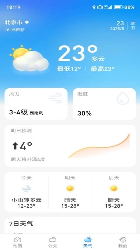 卫星实况地图图1