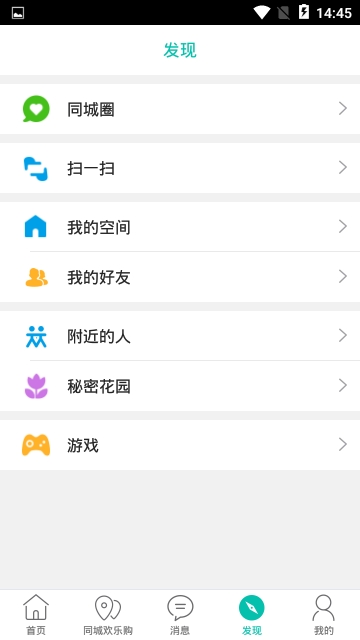 掌上山丹app官方手机版下载  v5.3.1图3