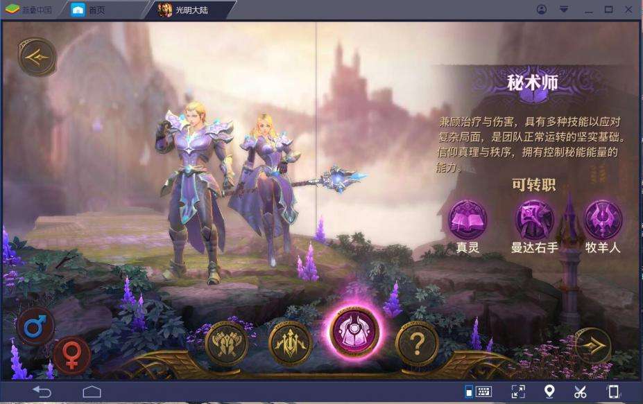 异界大陆2022手游专区