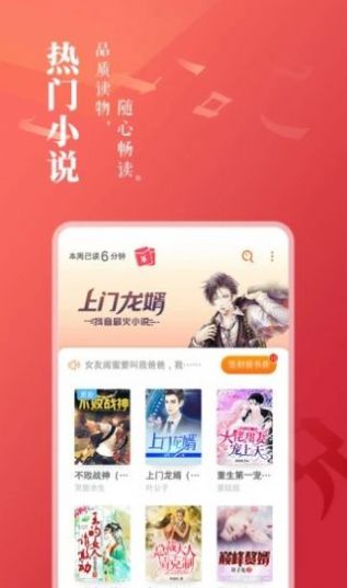vivo电子书app安卓版官方  图1