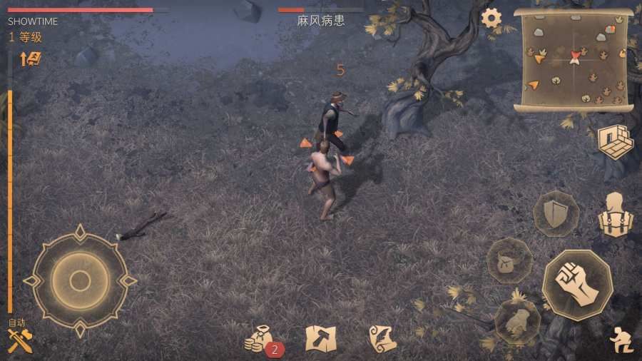 冷酷灵魂游戏中文版图片1