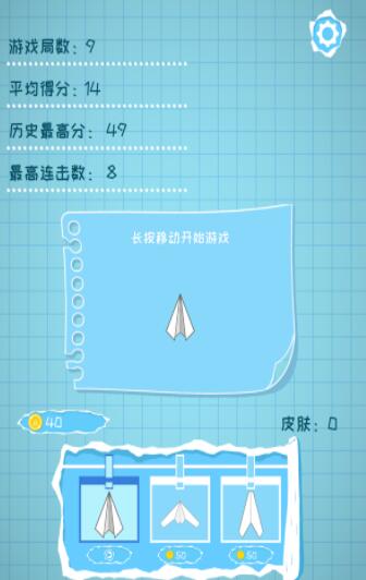 环游染色官方图3