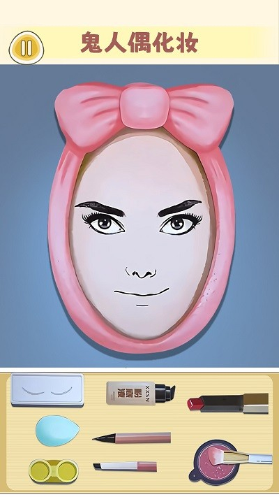 化妆整容达人图1