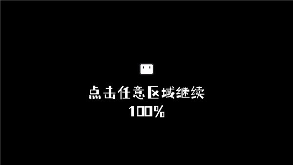 小方寻宝之旅图3